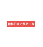 職人ボックスロゴタイプ（個別スタンプ：19）