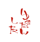 見やすい【や行】（個別スタンプ：4）