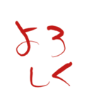 見やすい【や行】（個別スタンプ：7）