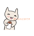ねここあ。の日常（個別スタンプ：1）