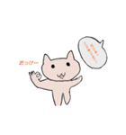 ねここあ。の日常（個別スタンプ：5）