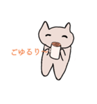 ねここあ。の日常（個別スタンプ：7）