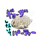 食べたい 食べ物 お誘い（個別スタンプ：2）
