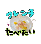 食べたい 食べ物 お誘い（個別スタンプ：4）