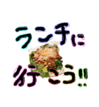 食べたい 食べ物 お誘い（個別スタンプ：7）