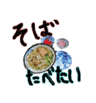 食べたい 食べ物 お誘い（個別スタンプ：9）