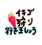 食べたい 食べ物 お誘い（個別スタンプ：12）
