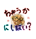 食べたい 食べ物 お誘い（個別スタンプ：16）