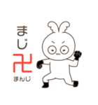 ライダーさん向け「なごさん」スタンプ（個別スタンプ：22）