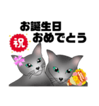 ロシにゃん 敬語ver.（個別スタンプ：3）