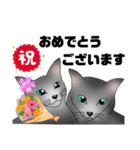 ロシにゃん 敬語ver.（個別スタンプ：4）