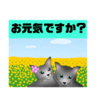 ロシにゃん 敬語ver.（個別スタンプ：6）