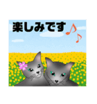 ロシにゃん 敬語ver.（個別スタンプ：13）