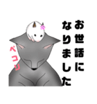 ロシにゃん 敬語ver.（個別スタンプ：26）