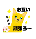 ロシにゃん 敬語ver.（個別スタンプ：33）