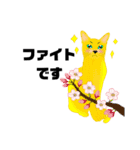 ロシにゃん 敬語ver.（個別スタンプ：34）