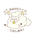 モッフアアア羊（個別スタンプ：1）