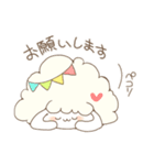 モッフアアア羊（個別スタンプ：5）