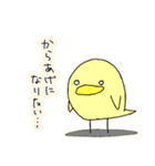 つめこみ雑多（個別スタンプ：5）