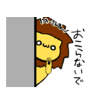 つめこみ雑多（個別スタンプ：13）