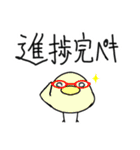 つめこみ雑多（個別スタンプ：21）