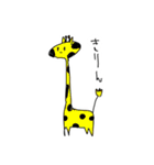 つめこみ雑多（個別スタンプ：26）
