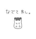つめこみ雑多（個別スタンプ：28）