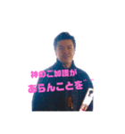 masa's LIFE  vol.1（個別スタンプ：3）