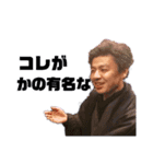 masa's LIFE  vol.1（個別スタンプ：8）