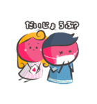 チェリーヘッドのかわいいラブストーリー/1（個別スタンプ：14）