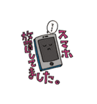 女子の気楽な挨拶。（個別スタンプ：5）