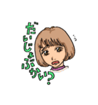 女子の気楽な挨拶。（個別スタンプ：14）