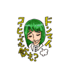 女子の気楽な挨拶。（個別スタンプ：38）
