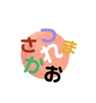 何て書いてあるか分かりづらいスタンプ（個別スタンプ：1）