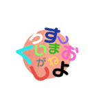 何て書いてあるか分かりづらいスタンプ（個別スタンプ：20）
