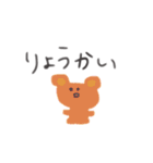 ゆるい世界線（個別スタンプ：1）