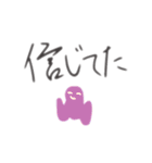 ゆるい世界線（個別スタンプ：17）