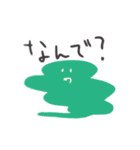 ゆるい世界線（個別スタンプ：27）