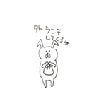 せんぽうさん（個別スタンプ：4）