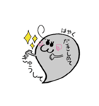 おばけっぽいスタンプ（個別スタンプ：15）