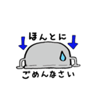 おばけっぽいスタンプ（個別スタンプ：20）