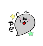 おばけっぽいスタンプ（個別スタンプ：34）