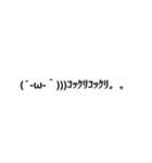 顔文字スタンプ☆（個別スタンプ：1）