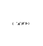 顔文字スタンプ☆（個別スタンプ：2）