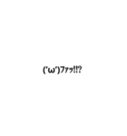 顔文字スタンプ☆（個別スタンプ：3）