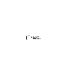 顔文字スタンプ☆（個別スタンプ：7）