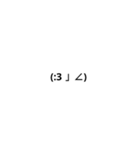 顔文字スタンプ☆（個別スタンプ：11）