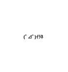 顔文字スタンプ☆（個別スタンプ：13）