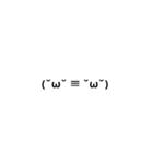 顔文字スタンプ☆（個別スタンプ：14）