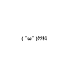 顔文字スタンプ☆（個別スタンプ：15）